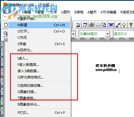 文泰三維雕刻軟件2018 免費(fèi)版