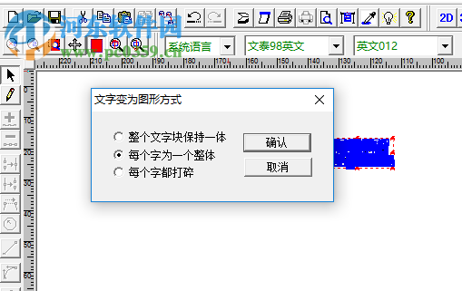 文泰三維雕刻軟件2018 免費(fèi)版