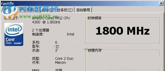 CPUgenie下載(CPU降溫工具) 6.6 免費版