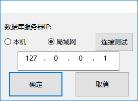 聚客餐飲管理軟件下載 17.9.15.80 破解版