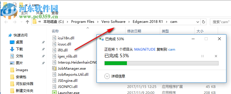 Ver Edgecam 2018 破解版