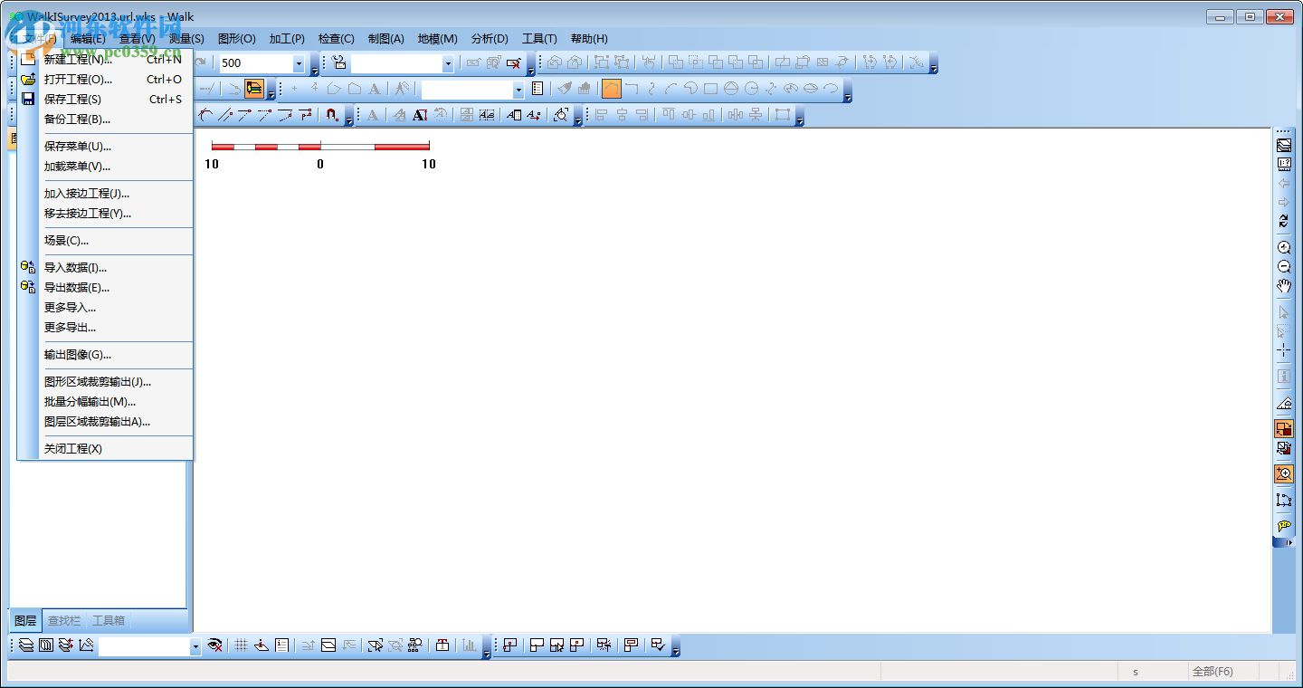 walkisurvey下載(信息化測繪軟件) 13.0.0 免費版