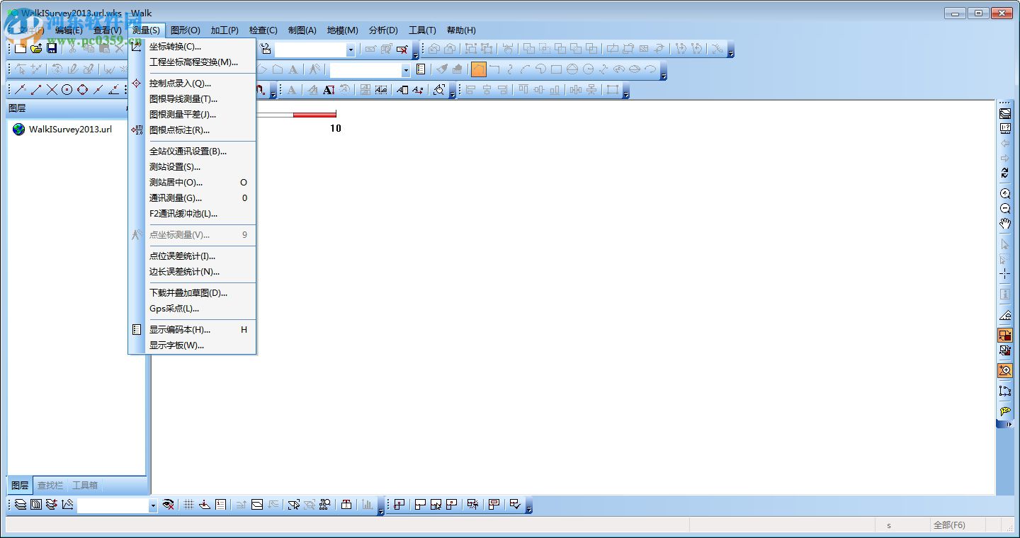 walkisurvey下載(信息化測繪軟件) 13.0.0 免費版