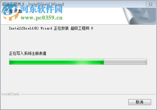 喬納森CCAD(CAD制圖軟件) 8.3 官方免費中文版