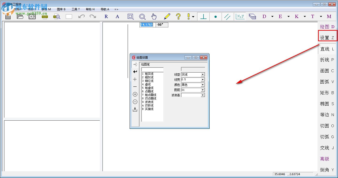 喬納森CCAD(CAD制圖軟件) 8.3 官方免費中文版