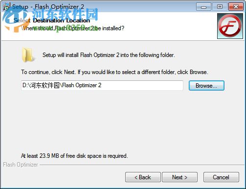 flash optimizer(圖片壓縮工具) 2.1.2.368 免費版