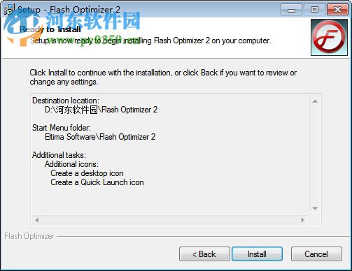 flash optimizer(圖片壓縮工具) 2.1.2.368 免費版