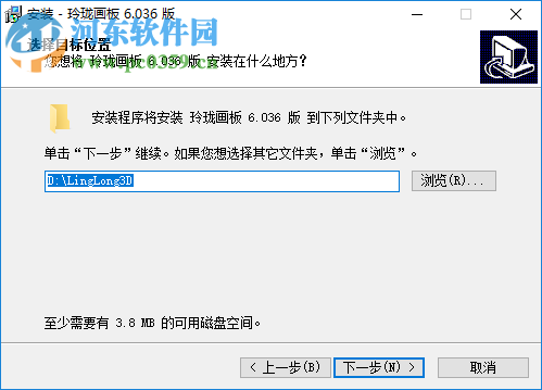 玲瓏畫(huà)板下載(動(dòng)態(tài)數(shù)學(xué)教學(xué)軟件) 6.036 破解版