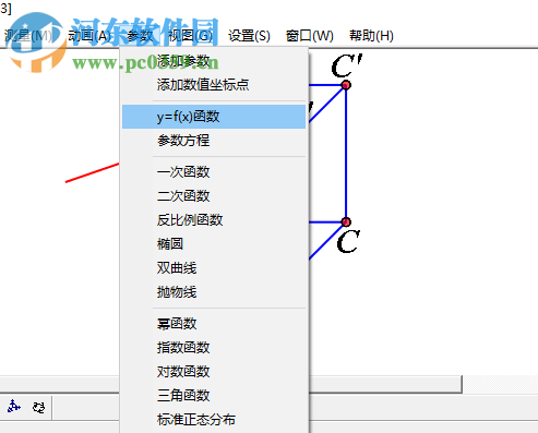 玲瓏畫(huà)板下載(動(dòng)態(tài)數(shù)學(xué)教學(xué)軟件) 6.036 破解版