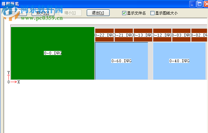 清華天河PcCad2012 64位下載 破解版