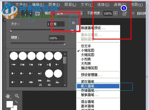 wire worm下載(ps插件) 5.0 漢化版