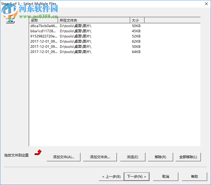 image optimizer下載(圖片批量壓縮工具) 5.1 中文版