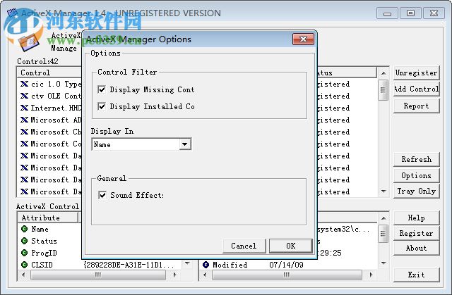 Active X For Manager(Active X增強(qiáng)軟件) 1.4.0.0 免費(fèi)版