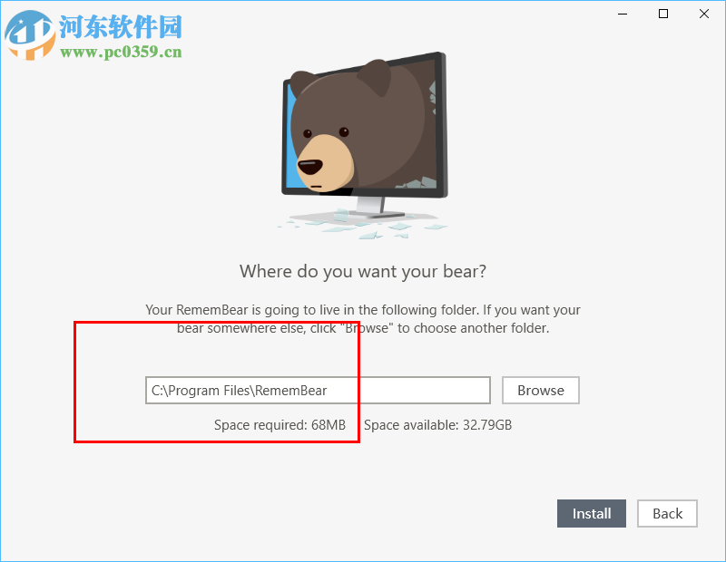 RememBear(記憶熊密碼管理) 1.2.1.1 官方版