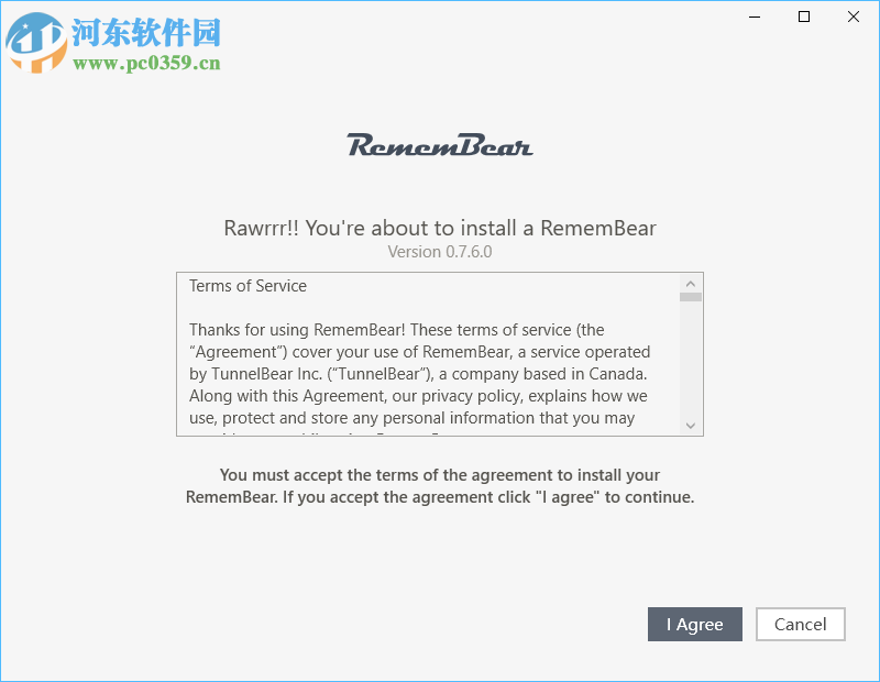 RememBear(記憶熊密碼管理) 1.2.1.1 官方版