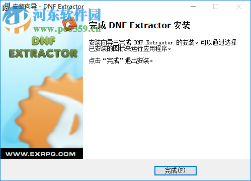 DNF Extractor(DNF模型修改器) 3.0 免費(fèi)綠色版