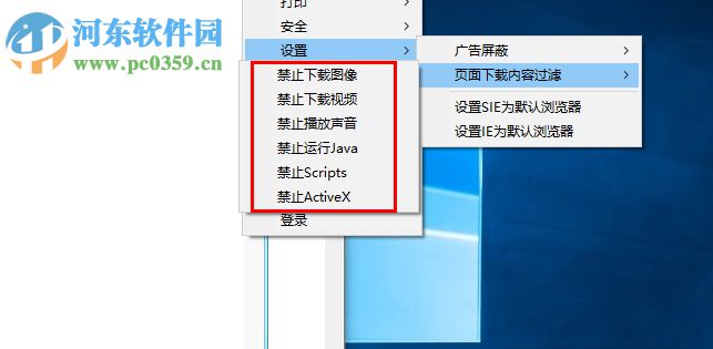 science ie(數(shù)苑科學瀏覽器) 2.0.0.3 官方免費版