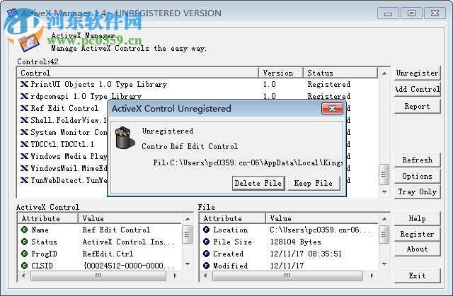 ActiveX Manager(ActiveX管理平臺) 1.4.0.0 綠色免費(fèi)版