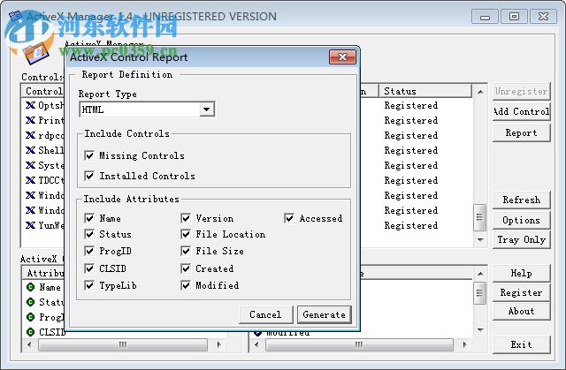 ActiveX Manager(ActiveX管理平臺) 1.4.0.0 綠色免費(fèi)版