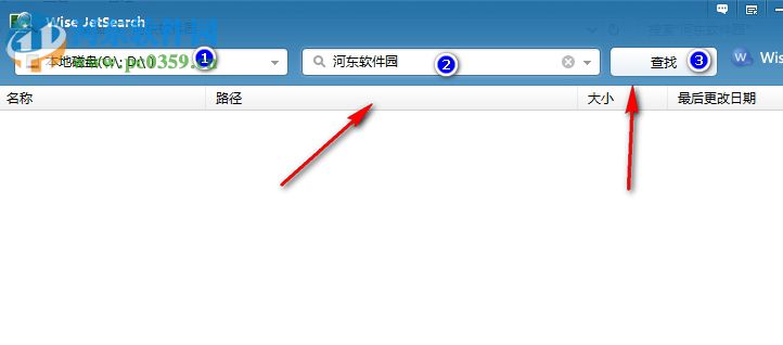 Wise JetSearch(文件快速搜索工具)