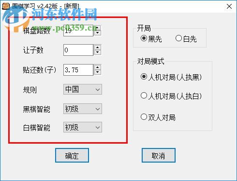 alphago教學(xué)工具下載 1.0.0 最新版