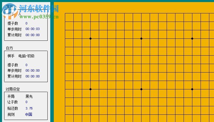 alphago教學(xué)工具下載 1.0.0 最新版