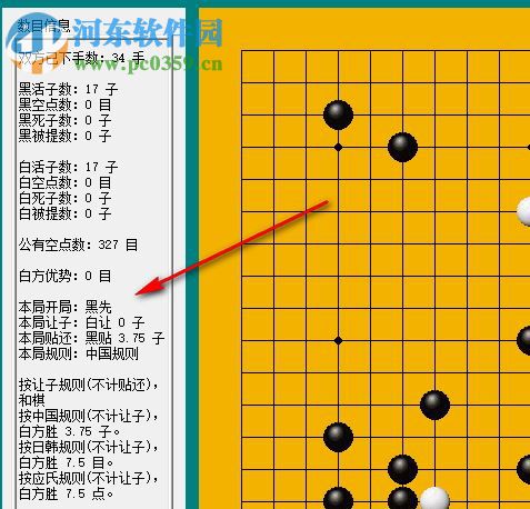 alphago教學(xué)工具下載 1.0.0 最新版