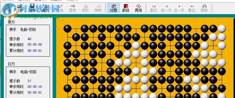 alphago教學(xué)工具下載 1.0.0 最新版