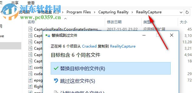 RealityCapture(3D模型掃描制作軟件) 1.0.3 官方版