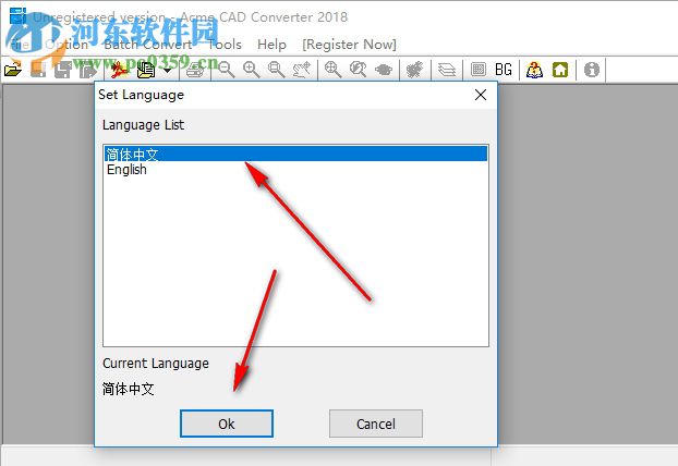 Dwg trueconvert2018(CAD轉(zhuǎn)換器) 8.9.8 中文版