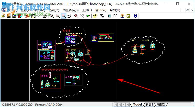 Dwg trueconvert2018(CAD轉(zhuǎn)換器) 8.9.8 中文版