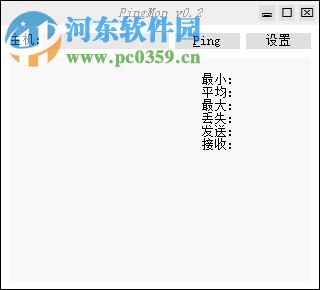 PingMon下載(Ping監(jiān)視器) 0.2.0.8 綠色版