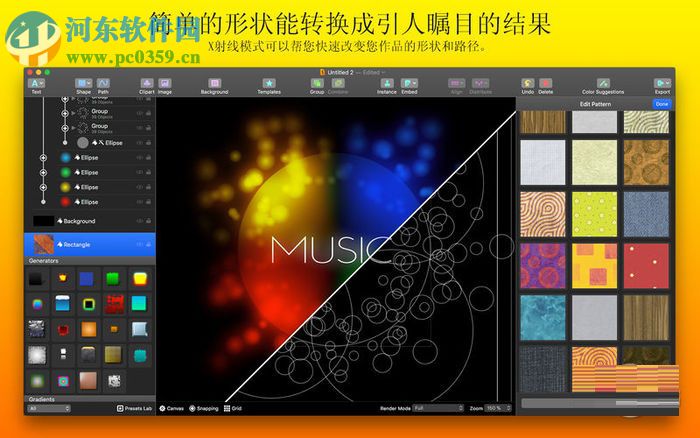 Logoist 3 for Mac下載 3.0.3 免費(fèi)版