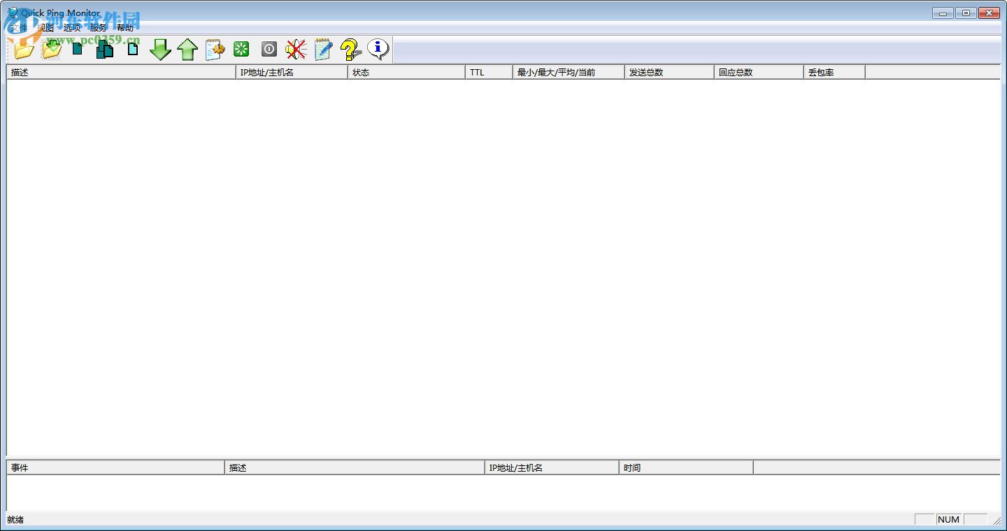 Quick Ping Monitor(圖形化IP監(jiān)視器) 3.2.0 中文版