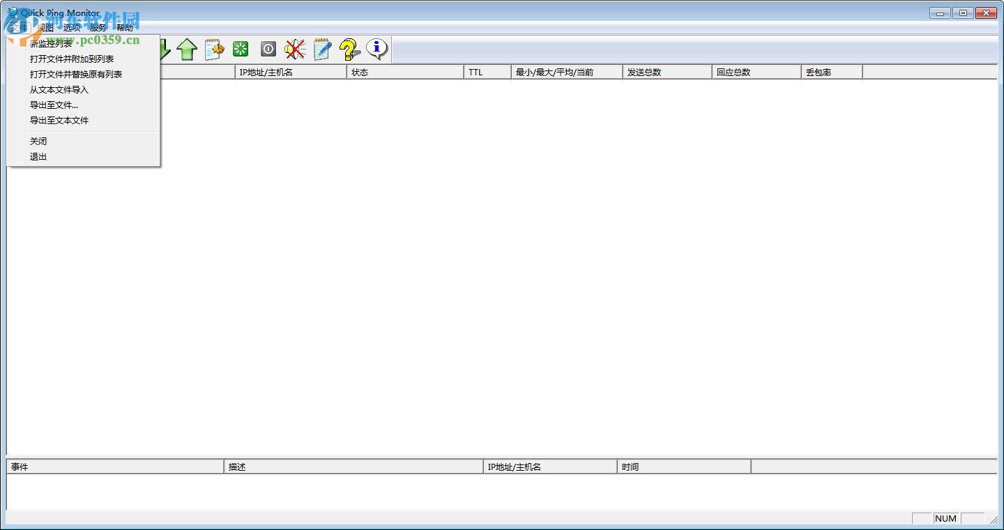 Quick Ping Monitor(圖形化IP監(jiān)視器) 3.2.0 中文版