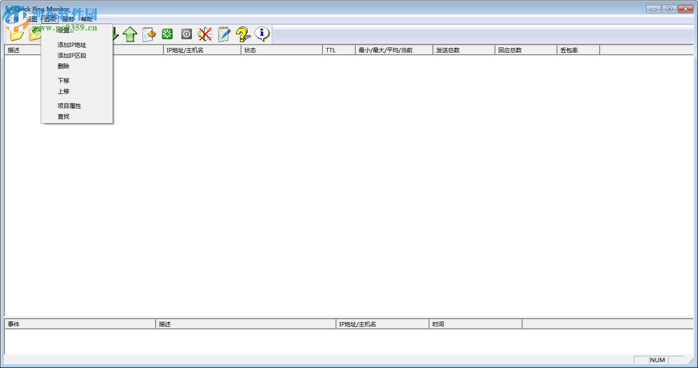 Quick Ping Monitor(圖形化IP監(jiān)視器) 3.2.0 中文版