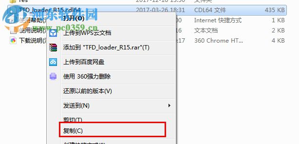 C4D對齊插件 1.0 免費版