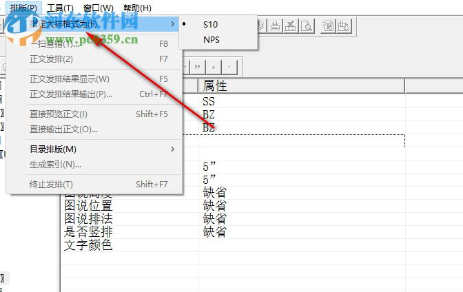 PageMaker(排版工具) 6.5 中文版