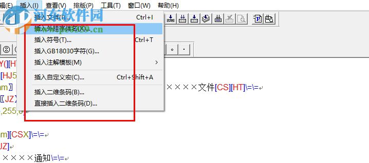 PageMaker(排版工具) 6.5 中文版