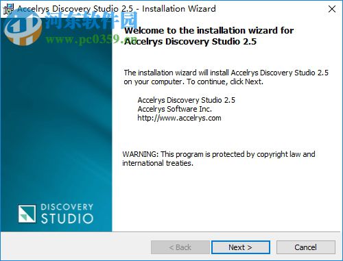 discovery studio 2.5(附安裝教程) 破解版