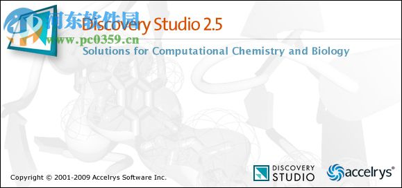 discovery studio 2.5(附安裝教程) 破解版