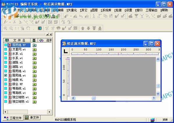 mapgis10下載(三維地學(xué)建模) 破解版