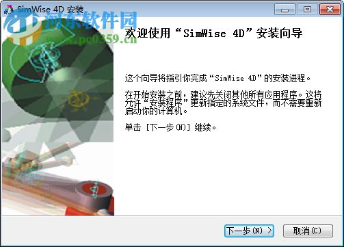 SimWise 4D下載(仿真設(shè)計(jì)軟件) 9.7.0 破解版