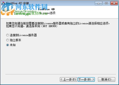 SimWise 4D下載(仿真設(shè)計(jì)軟件) 9.7.0 破解版