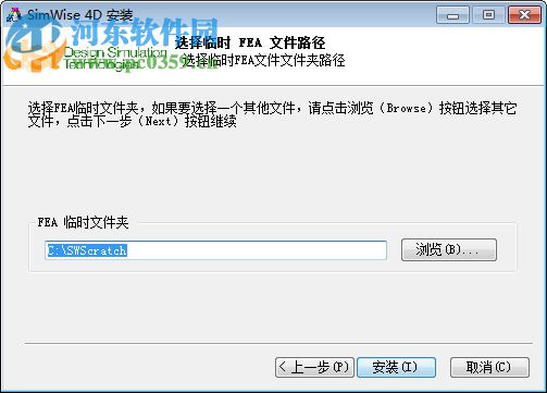 SimWise 4D下載(仿真設(shè)計(jì)軟件) 9.7.0 破解版