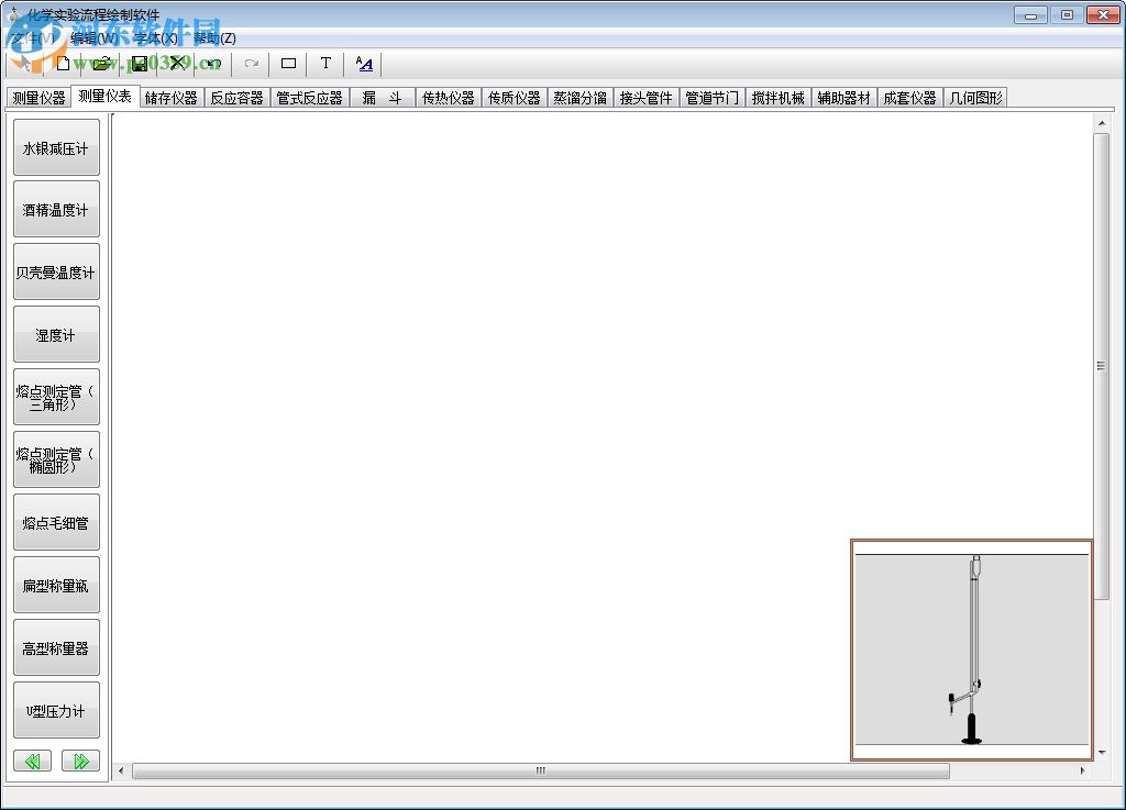 化學(xué)實(shí)驗(yàn)流程繪制軟件(RSTT-SY2.0) 2.0 官方版