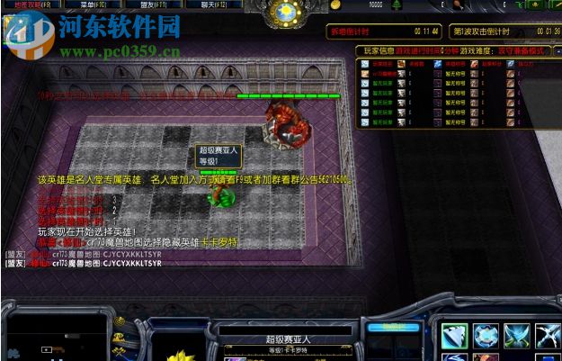 魔之符咒-全新版8.53【附隱藏英雄密碼/攻略】