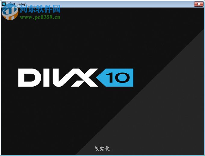 divx pro下載(視頻編解碼器) 10.8.5 中文破解版