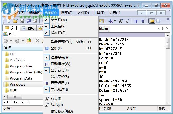 FlexEdit(文本編輯器) 1.9 免費(fèi)版