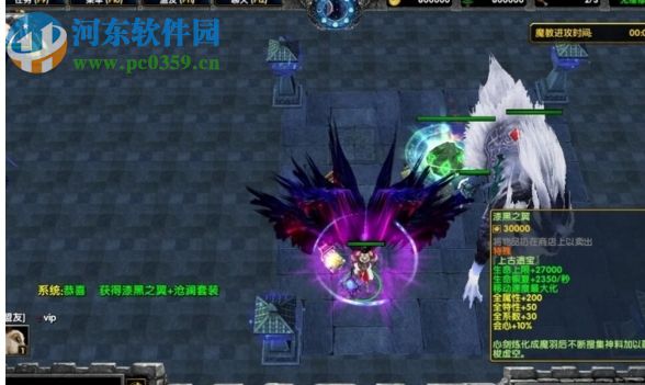 亂界決神正式版V1.0.1【附游戲攻略】